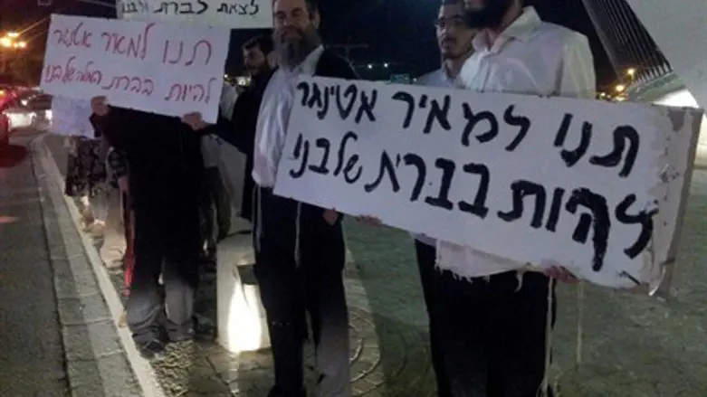 Демонстрация в Иерусалиме