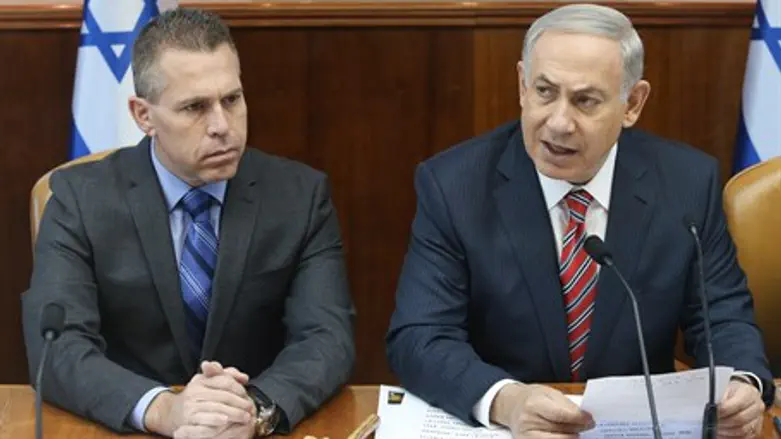 Erdan and Netanyahu