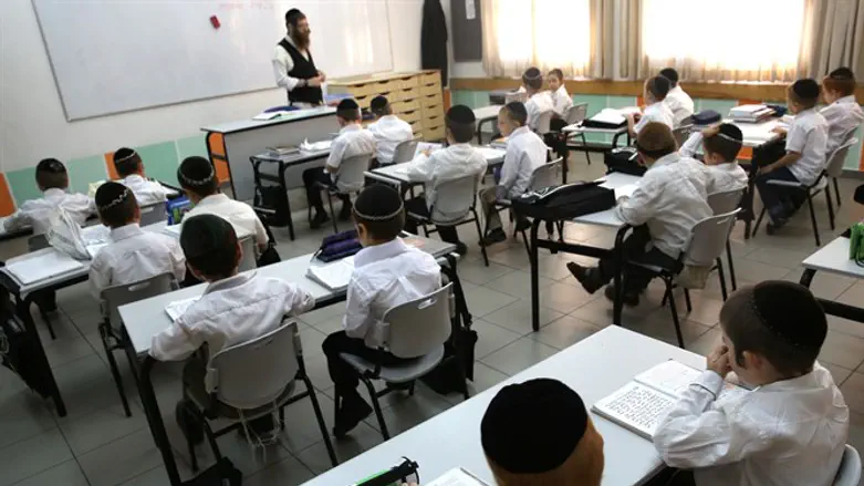 Haredi boys' school (illustrative)