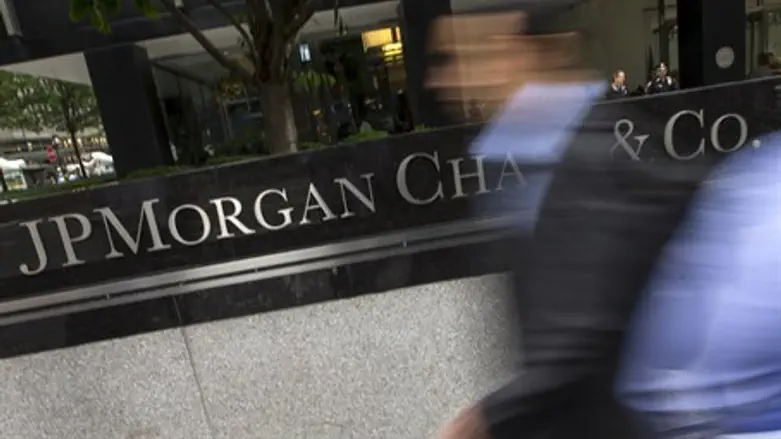 JPMorgan Chase & Co. Manhattan headquarters