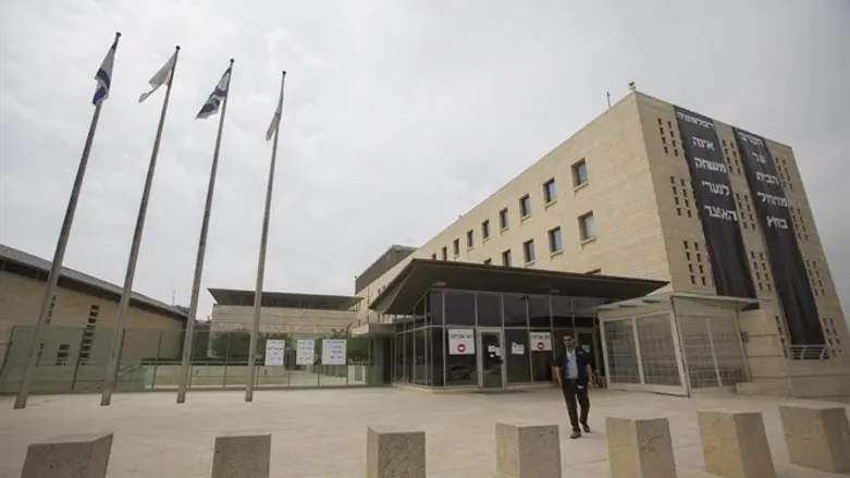 Foreign Ministry in Jerusalem