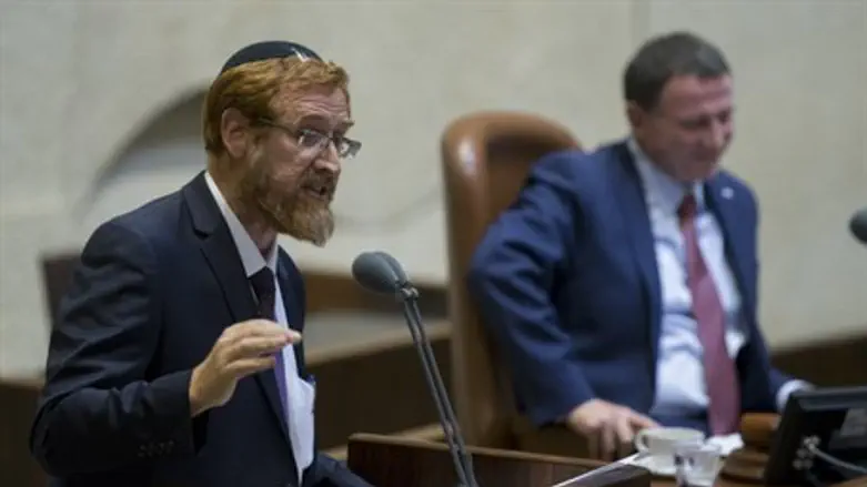 Yehuda Glick's inaugural Knesset address