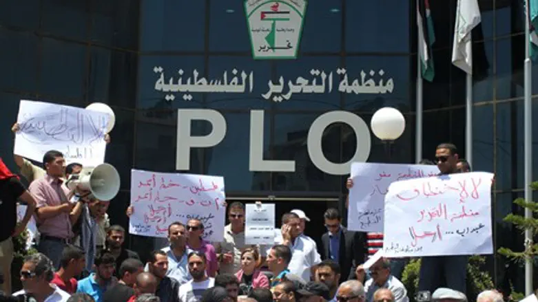 Protest against peace talks at PLO offices in Ramallah (file)