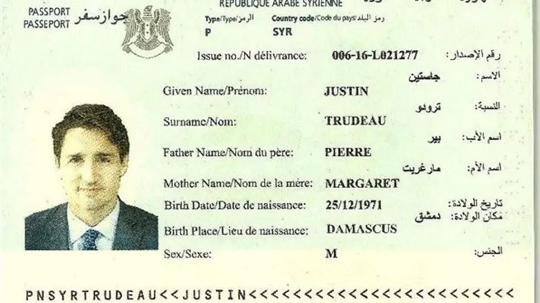 הדרכון הסורי
