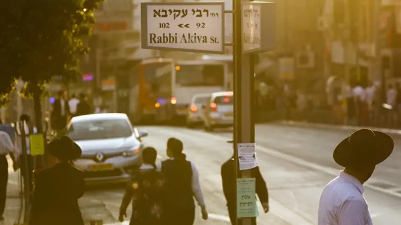 Rabbi Akiva Street in Bnei Brak