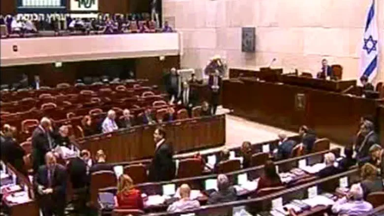 Knesset Assembly (file)