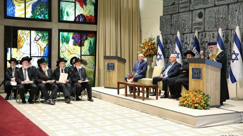 Swearing-in ceremony for new rabbinic court judges