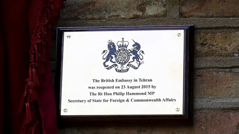 Re-opening of the British Embassy in Tehran