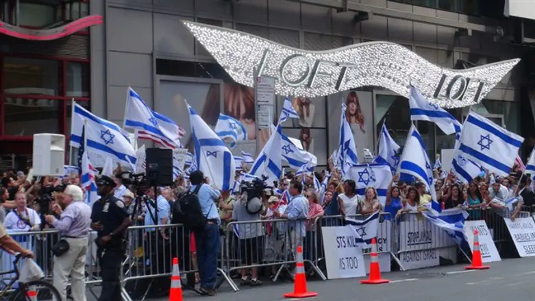 Pro-Israel demonstration in New York