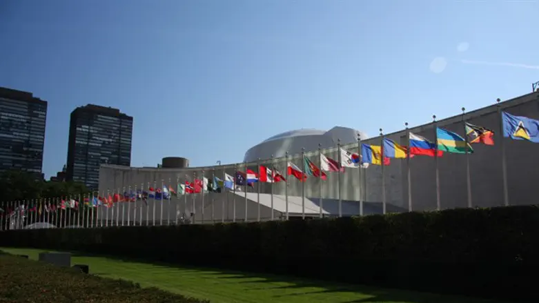 מטה האו"ם בניו יורק