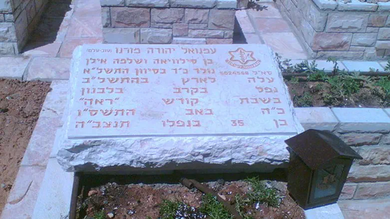 קברו של סא"ל עמנואל מורנו הי"ד