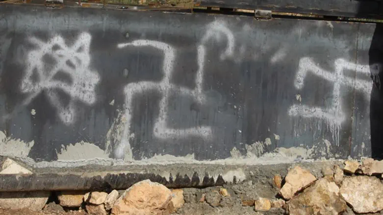 Anti-Semitic graffiti (illustration)