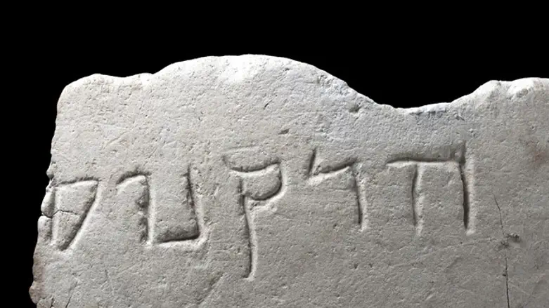Inscription on stone 