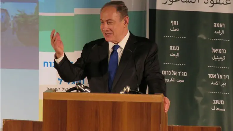 Netanyayu speaking in Maalot