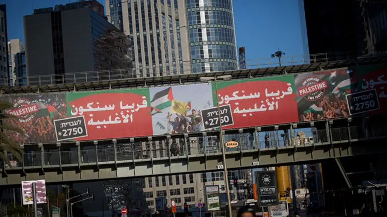Campaign posters in Tel Aviv