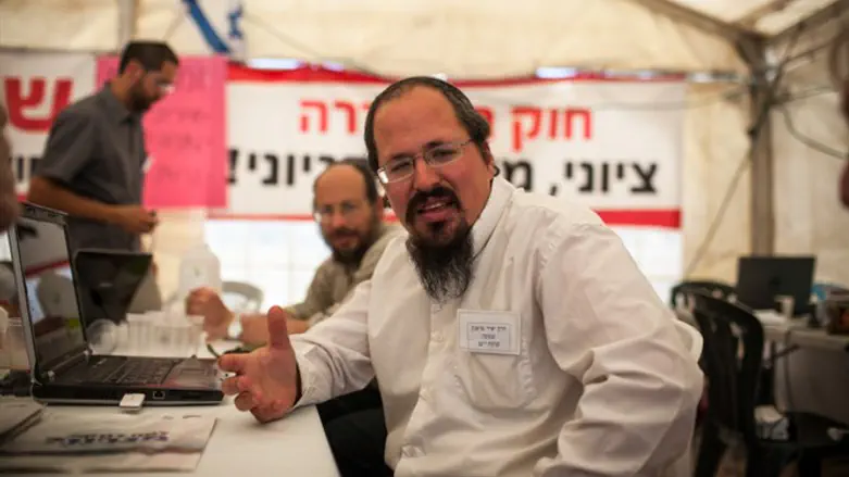 Rabbi Yair Frank