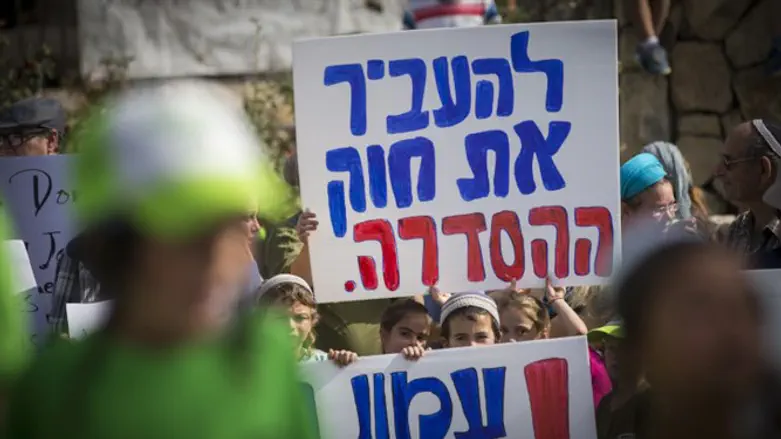 Protesters demand Knesset pass Regulation Law