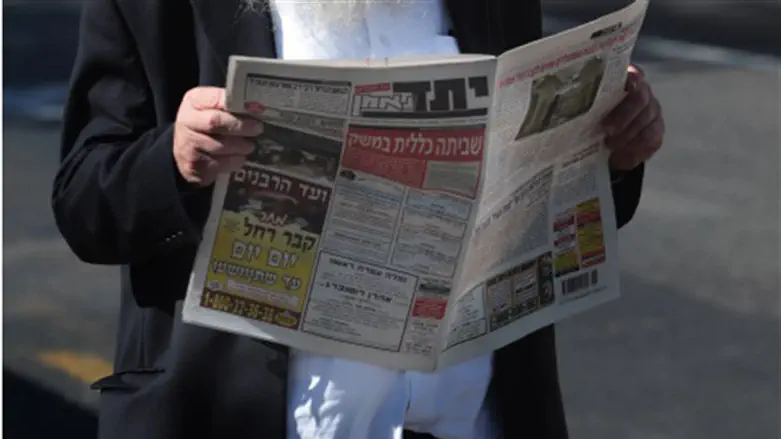 Yated Ne'eman newspaper