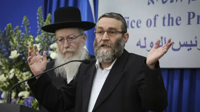 Moshe Gafni, Ya'akov Litzman