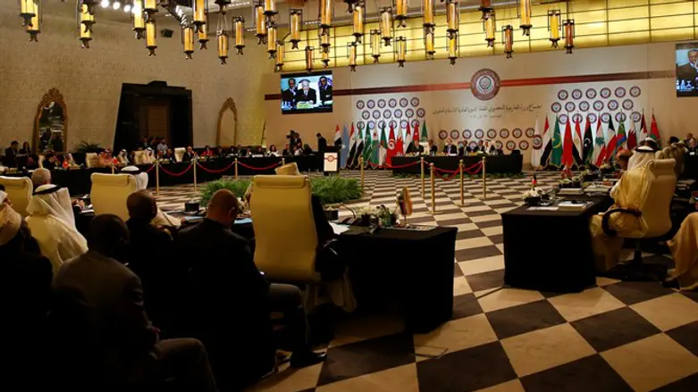Arab league summit (archive)