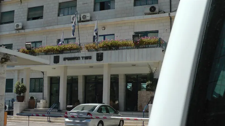 משרד המשפטים בירושלים