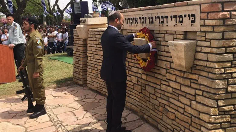 Bennett at Memorial Day ceremony in Holon