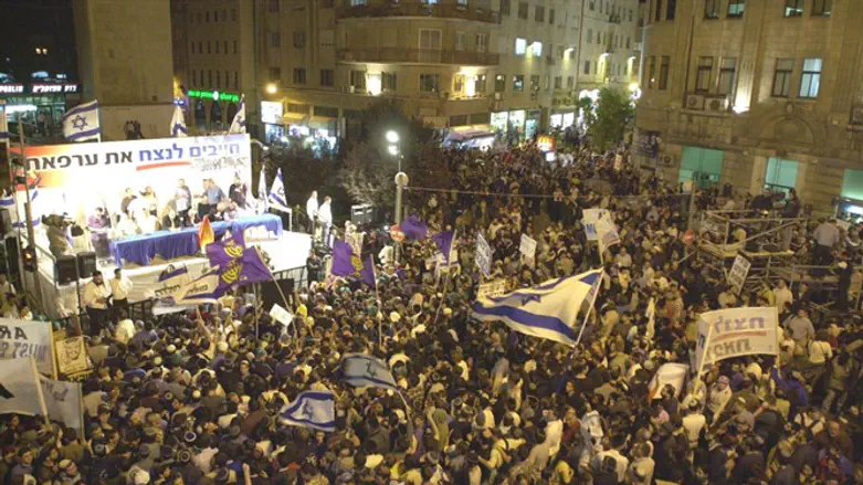 הפגנה של הימין בכיכר ציון נגד הסכמי אוסלו