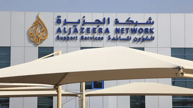 Головной офис "Аль-Джазиры" в столице Катара Дохе