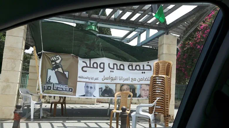 Israeli town with signs supporting terror
