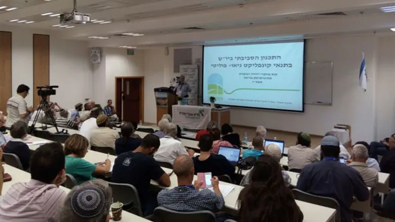 Conference at Ariel University 