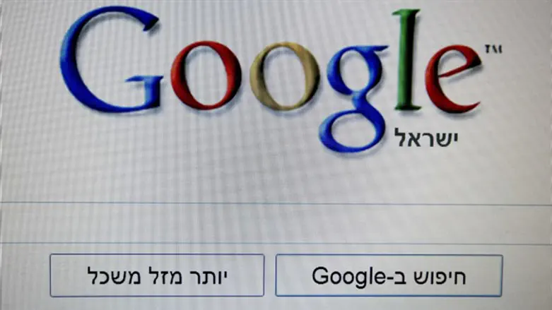 Google in Hebrew