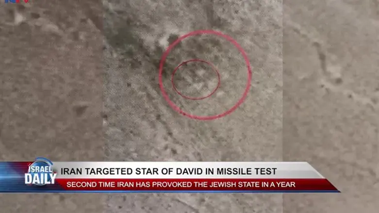 Iran Targeted Star Of David In Missile Test