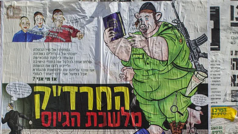 Poster likening haredi soldier to swine