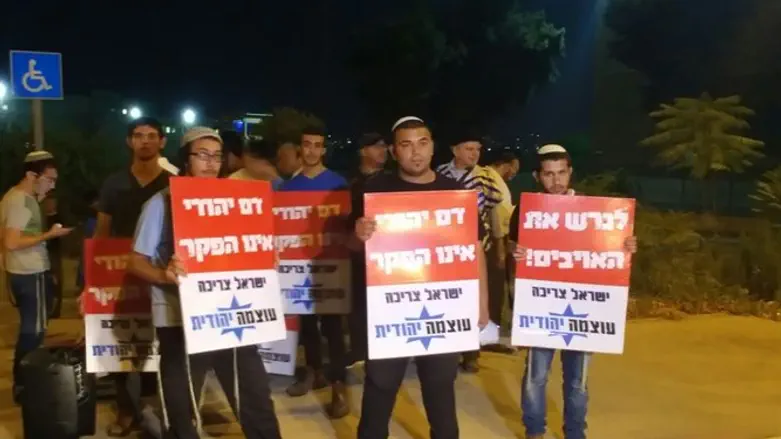 Otzma Yehudit activists demonstrate
