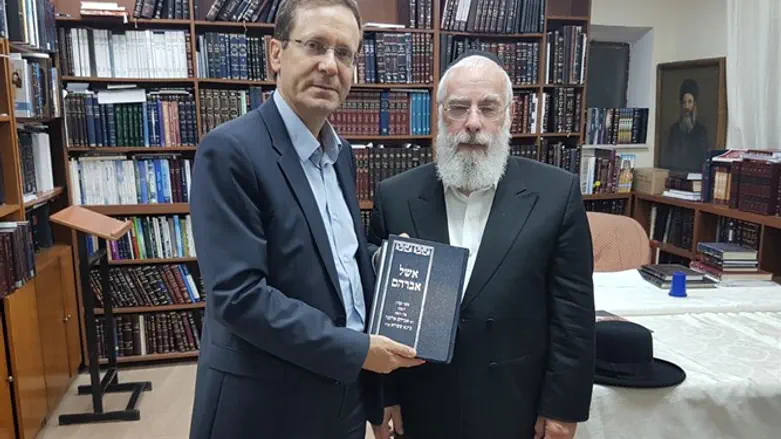 Herzog at the Mercaz Harav Yeshiva