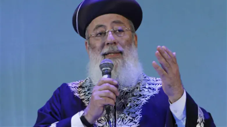 Rabbi Shlomo Amar (file)