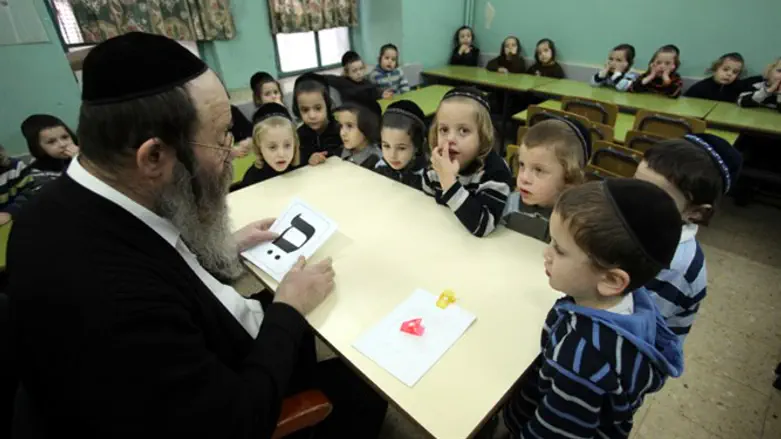 Haredi boys' school (illustrative)