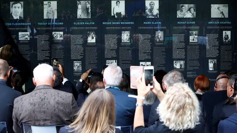 האנדרטה לזכר נרצחי טבח מינכן
