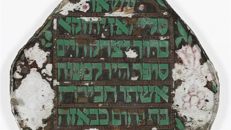 Detail of Tik (Torah case)