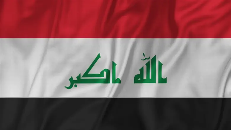 Флаг Ирака. Иллюстрация