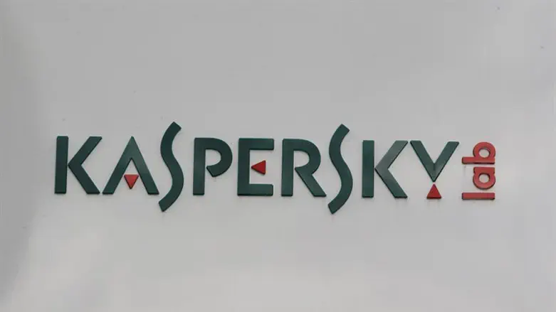 Kaspersky Lab logo