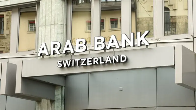 Arab Bank.