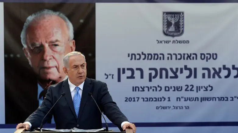 PM Netanyahu at memorial for Yitzhak Rabin