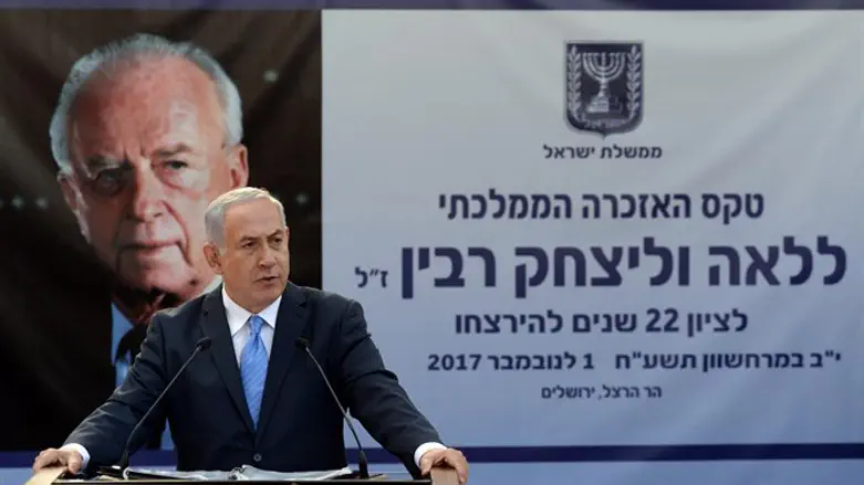 ראש הממשלה בטקס האזכרה הממלכתי לראש הממשלה יצחק רבין