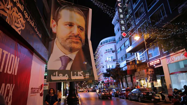 Poster depicting Hariri seen in Beirut since his detainment