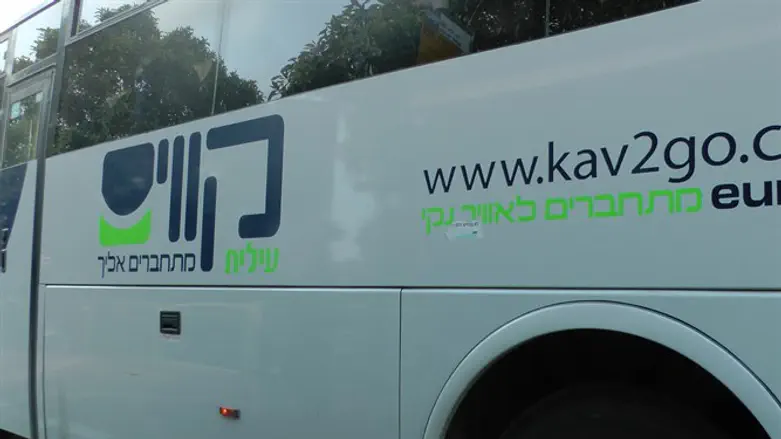 Kavim bus (archive)