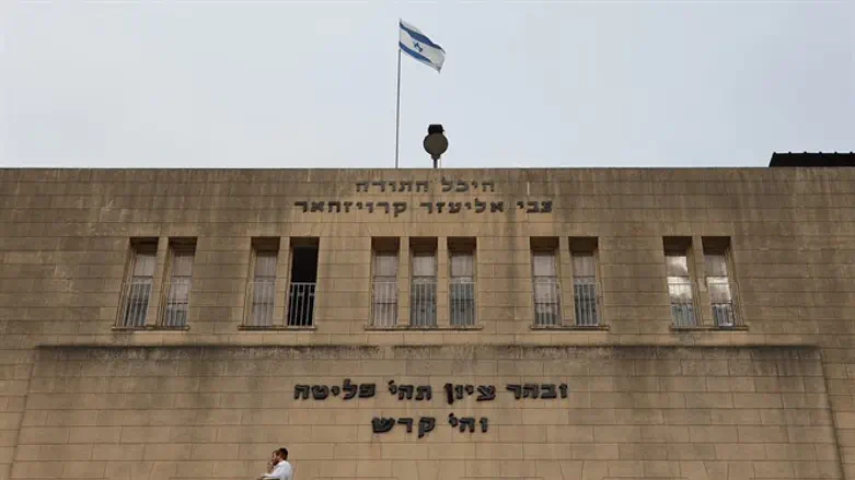 Israeli flag over Ponevezh Yeshiva