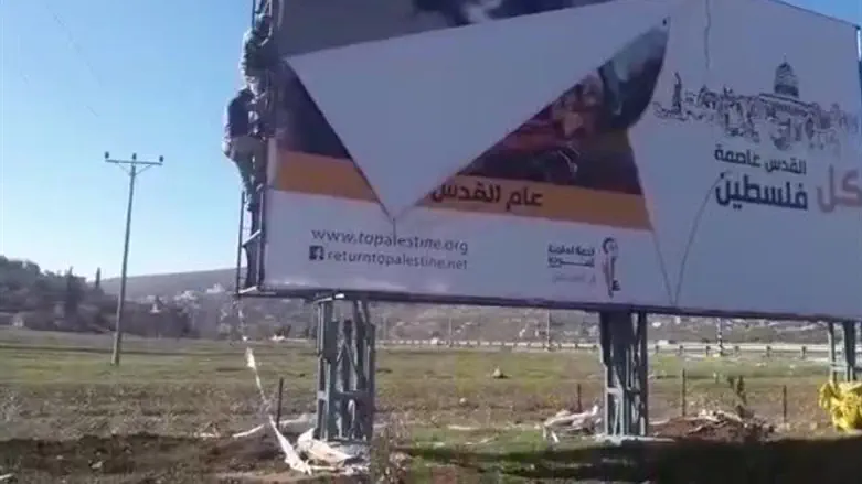 Billboard removal
