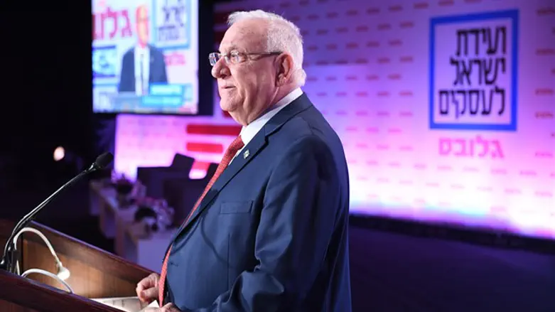 Rivlin at today's conference