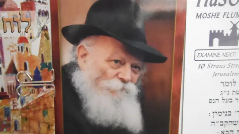 Lubavitcher Rebbe photo Chabad